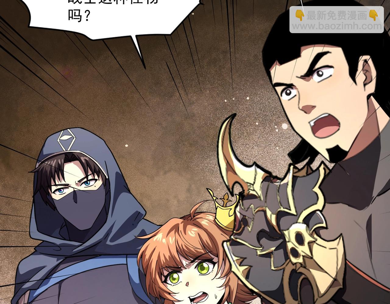 第183话 顺利通关！下一层走起！(1/3)-第184话