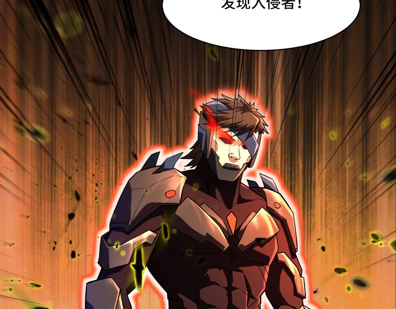 第183话 顺利通关！下一层走起！(1/3)-第184话