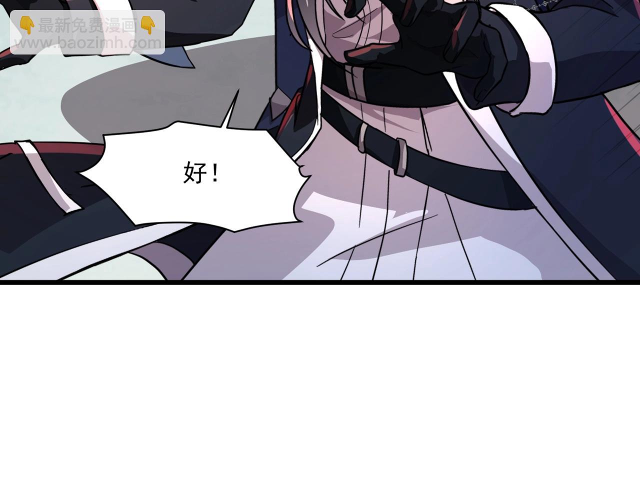 第183话 顺利通关！下一层走起！(1/3)-第184话
