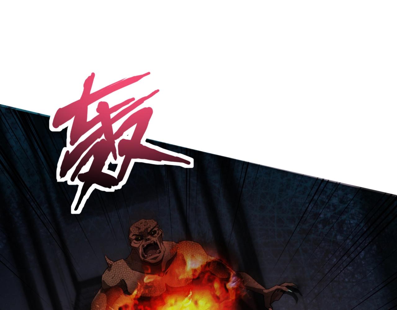 第185话 冤家路窄！(1/4)-第186话