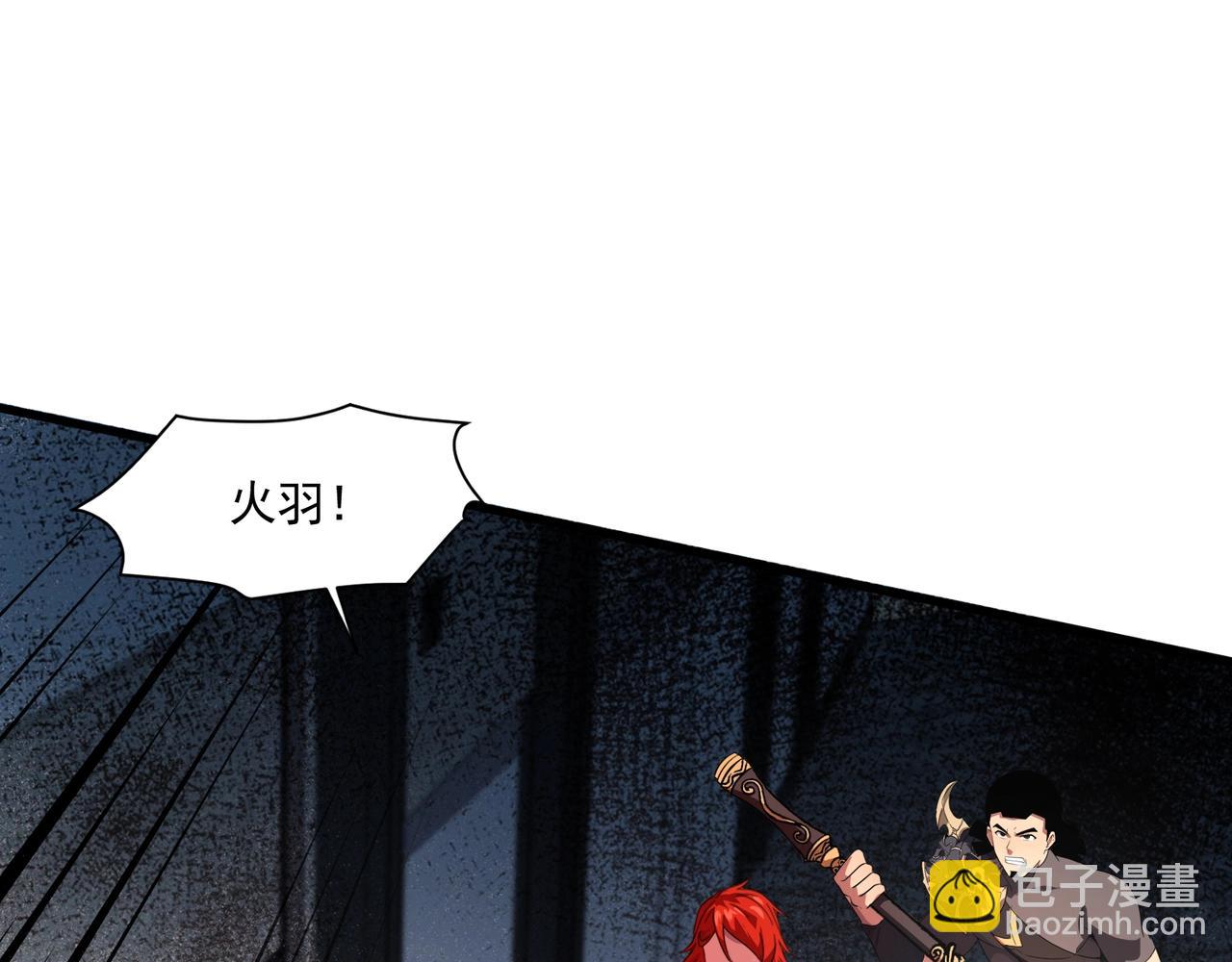 第185话 冤家路窄！(1/4)-第186话