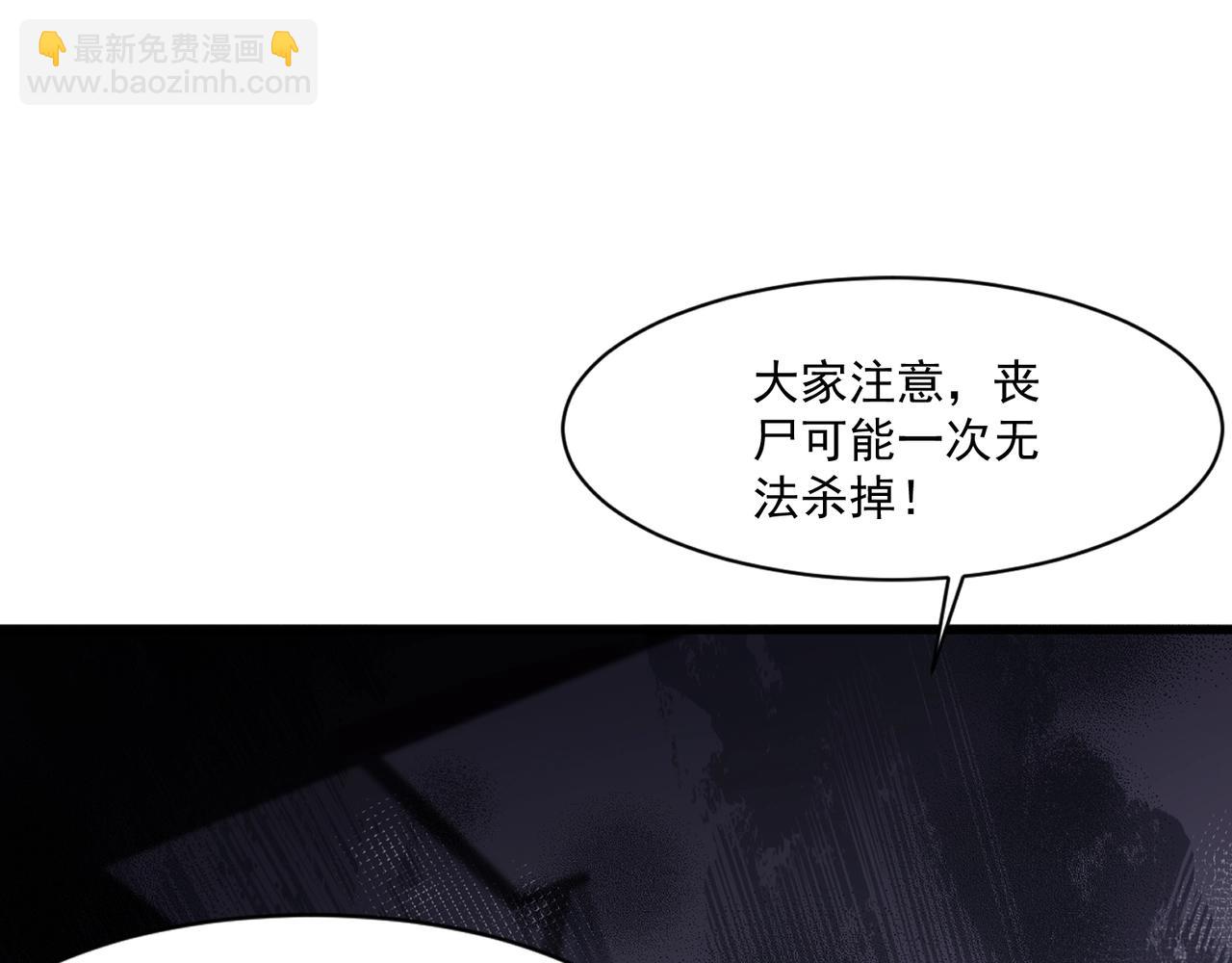 第185话 冤家路窄！(1/4)-第186话