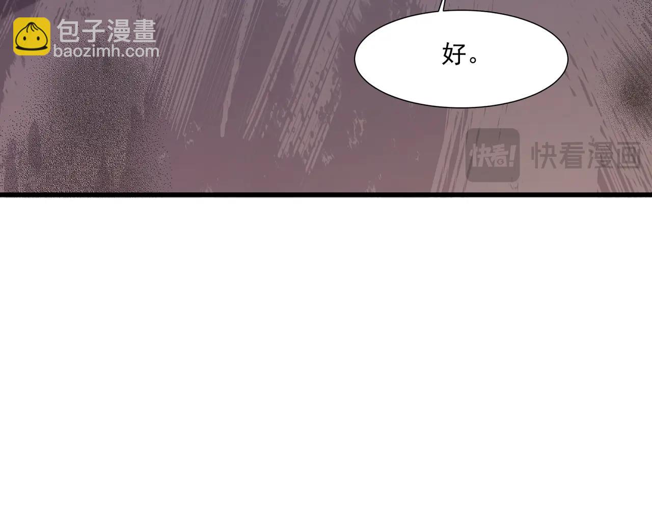 第185话 冤家路窄！(1/4)-第186话