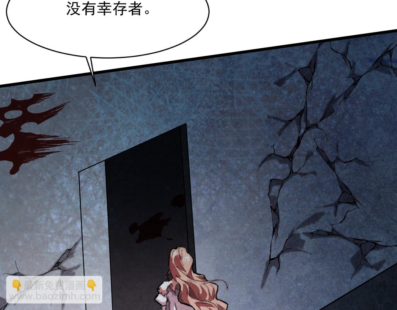 第185话 冤家路窄！(1/4)-第186话