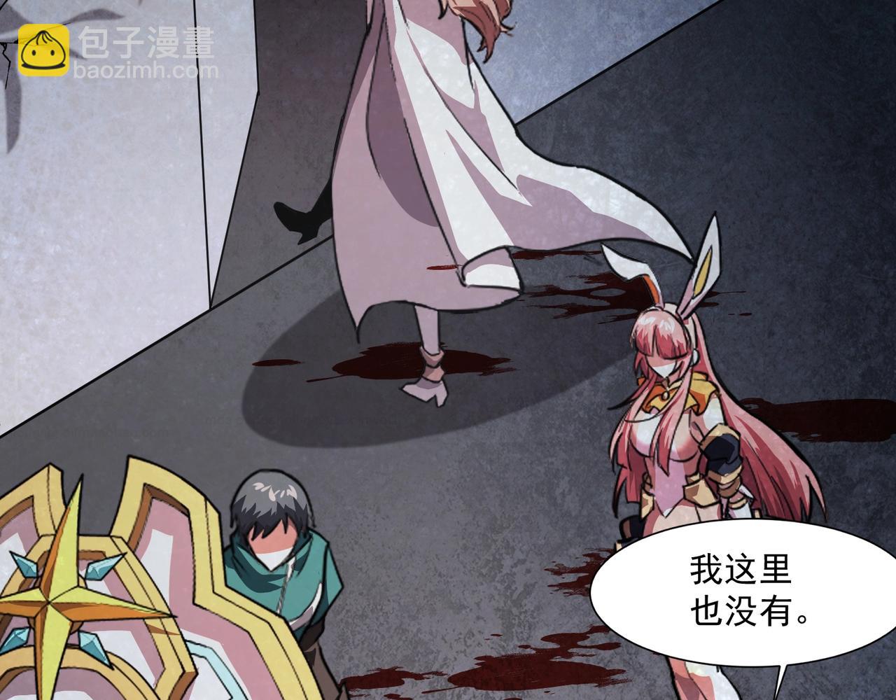 第185话 冤家路窄！(1/4)-第186话
