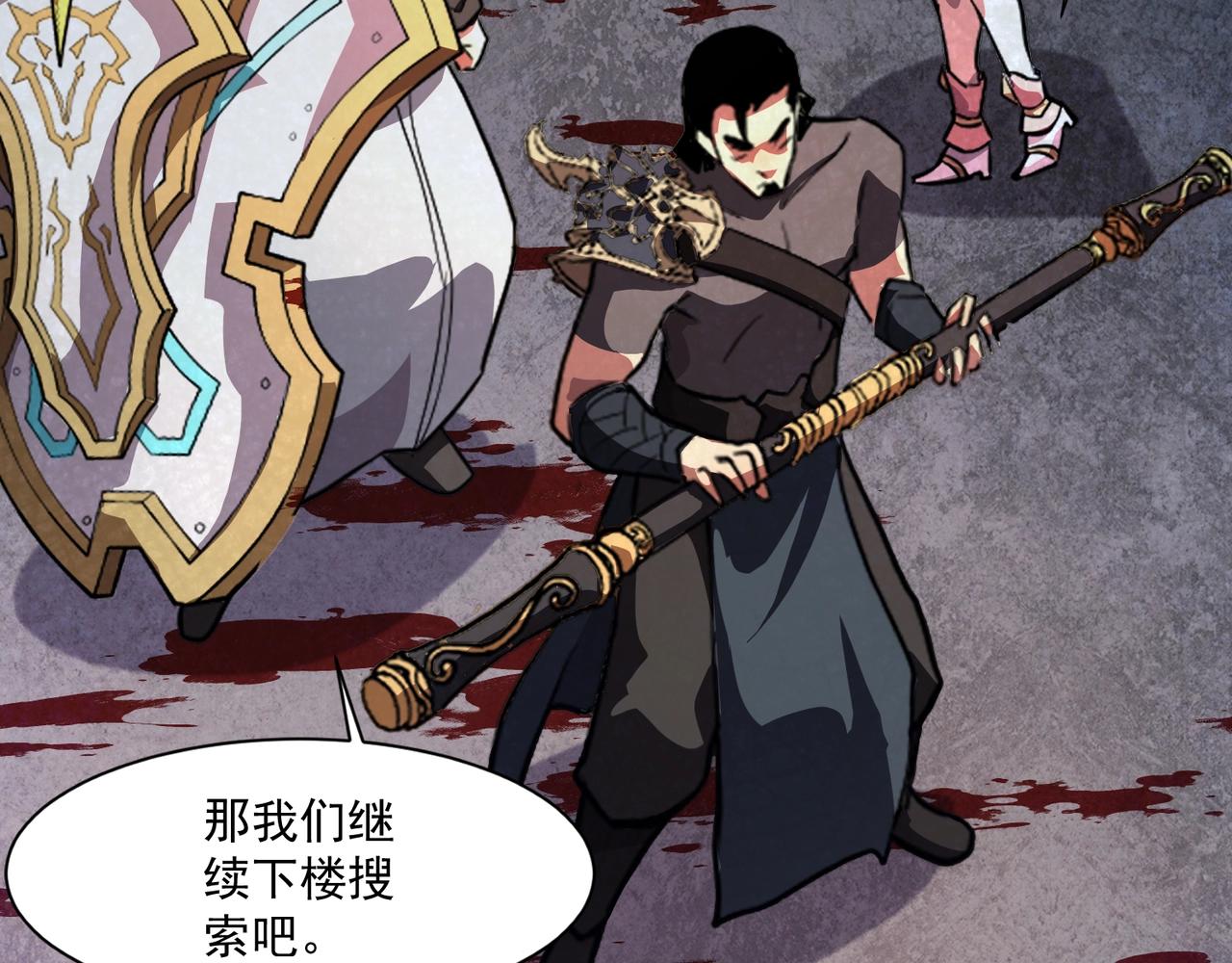 第185话 冤家路窄！(1/4)-第186话