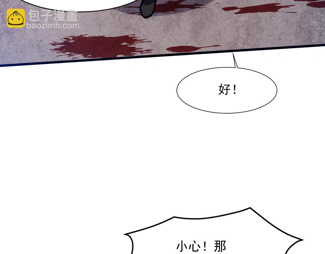第185话 冤家路窄！(1/4)-第186话