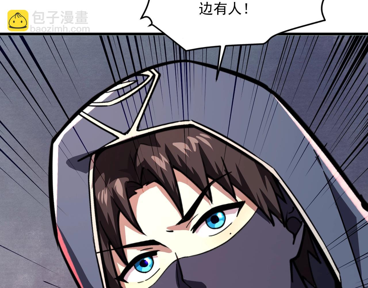 第185话 冤家路窄！(1/4)-第186话