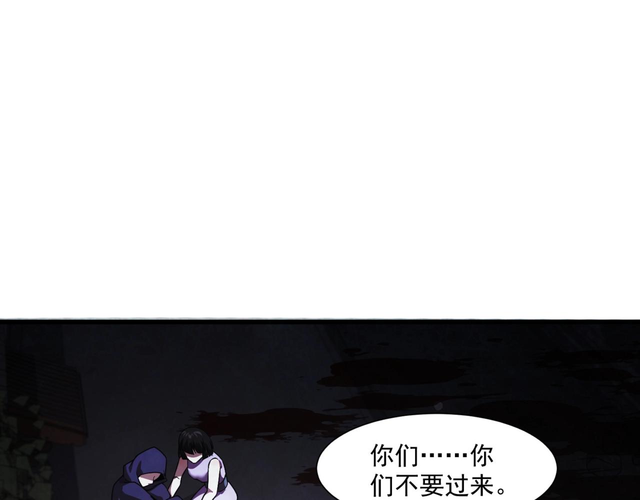 第185话 冤家路窄！(1/4)-第186话