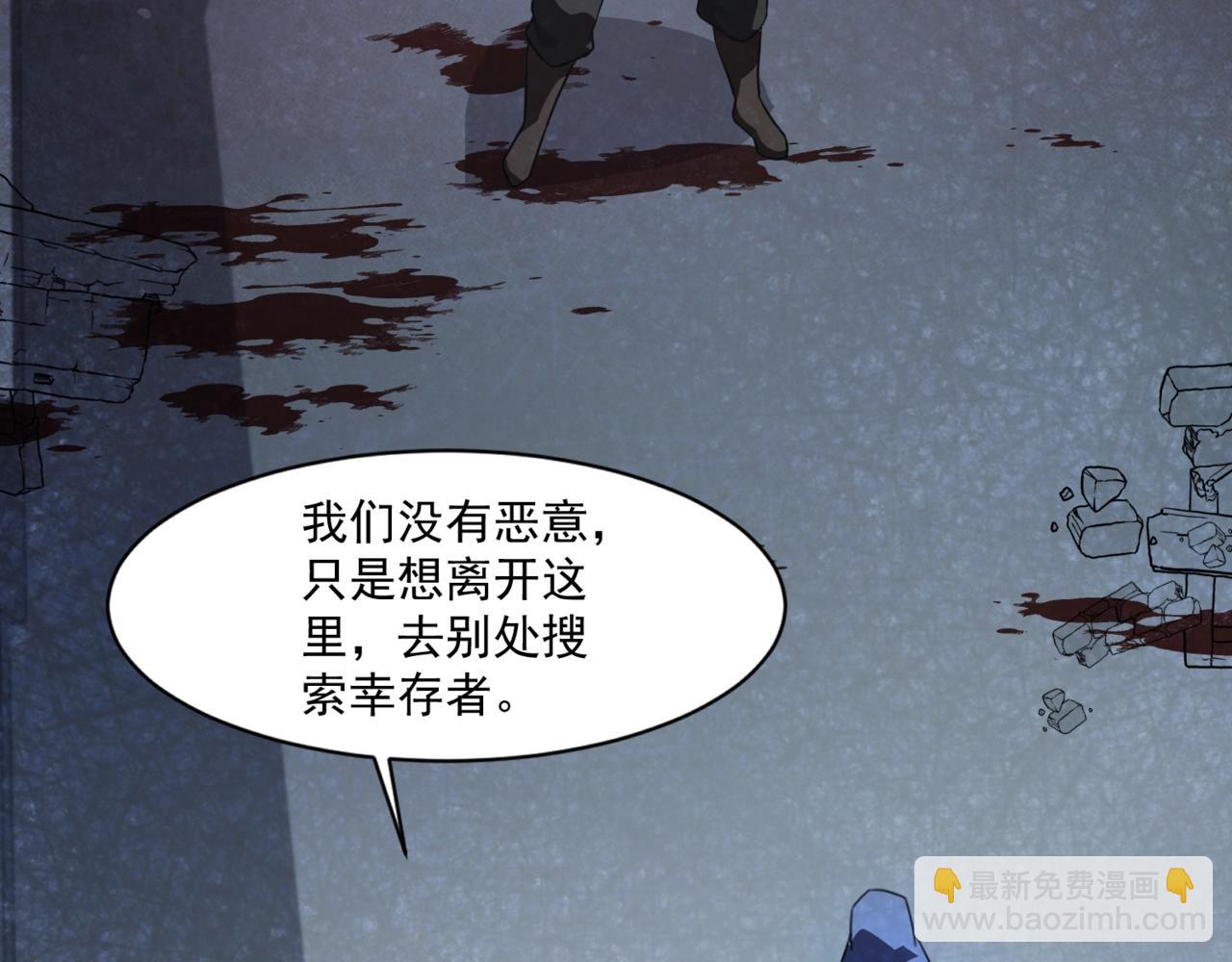 第185话 冤家路窄！(1/4)-第186话