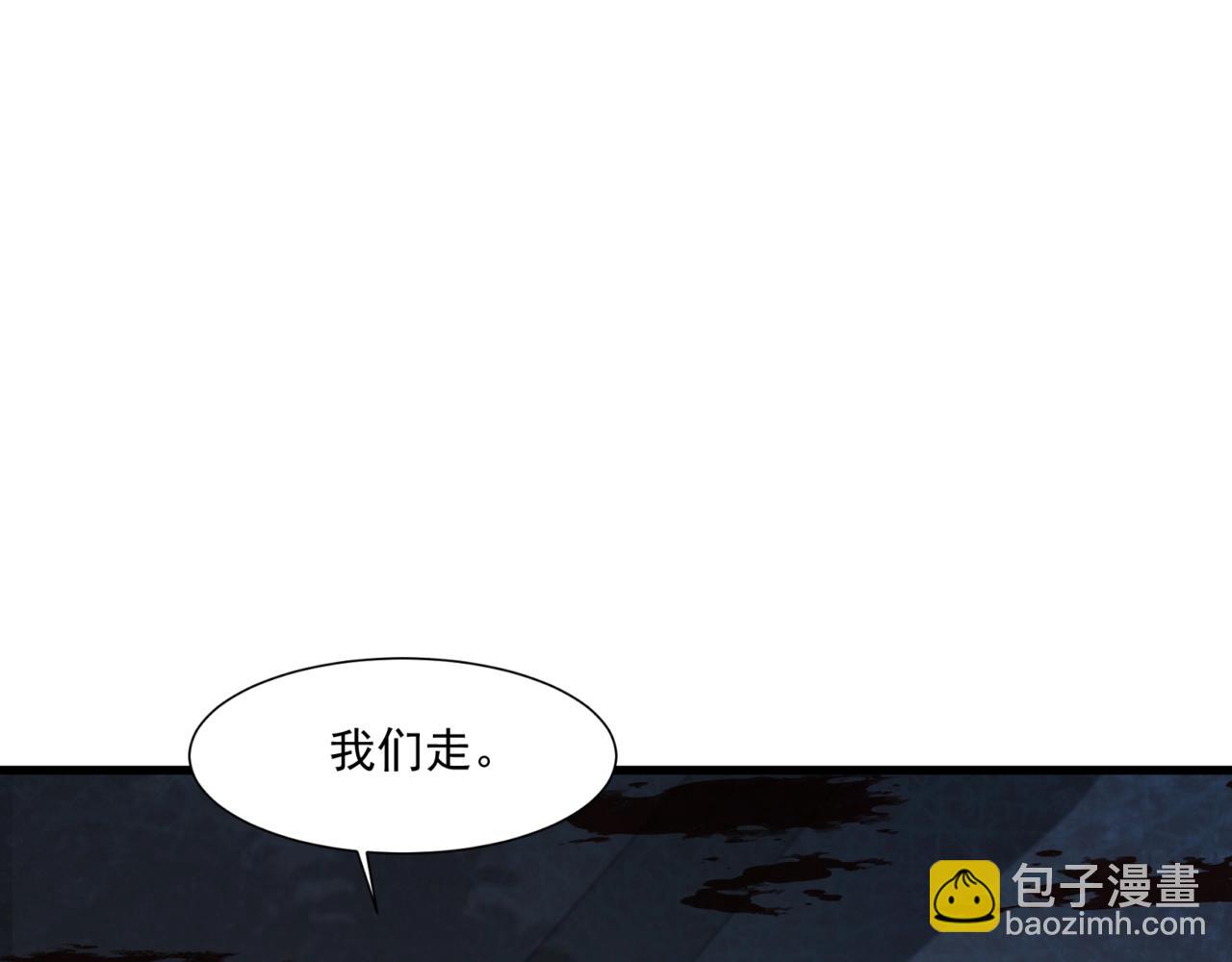 第185话 冤家路窄！(1/4)-第186话