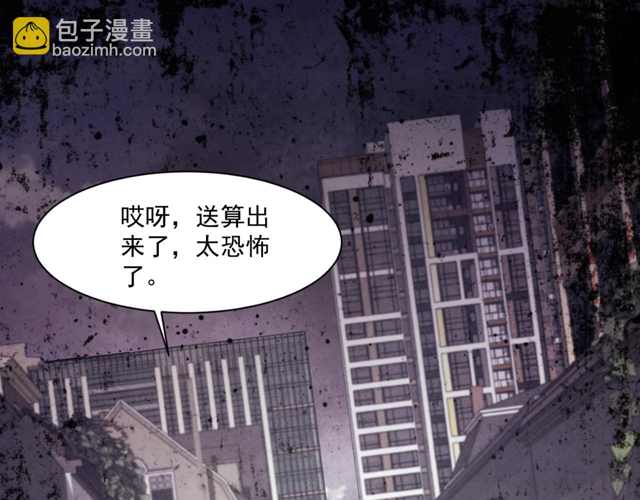 第185话 冤家路窄！(1/4)-第186话