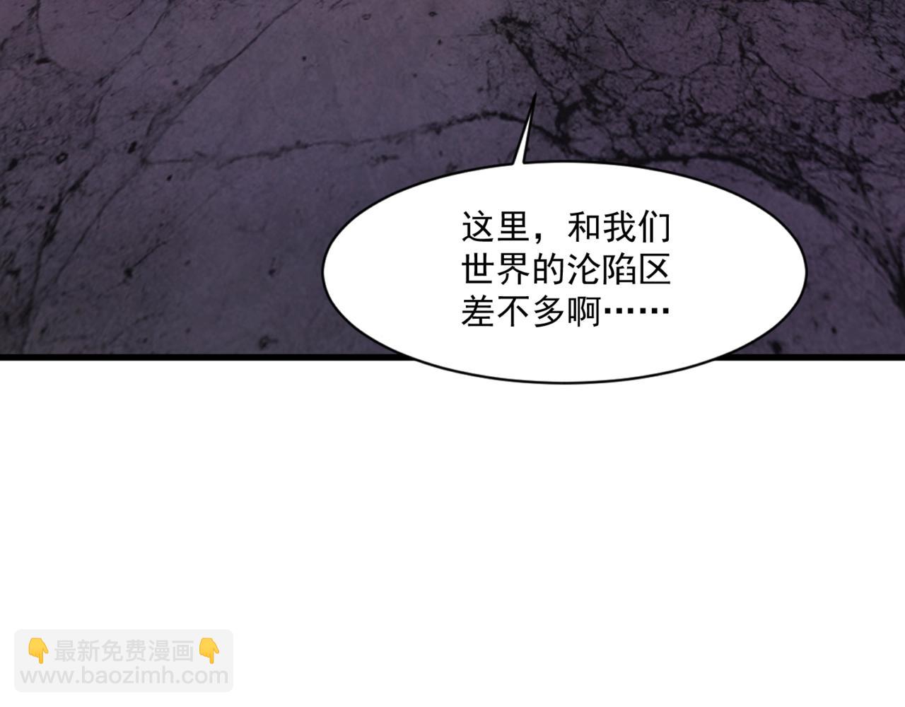第185话 冤家路窄！(1/4)-第186话