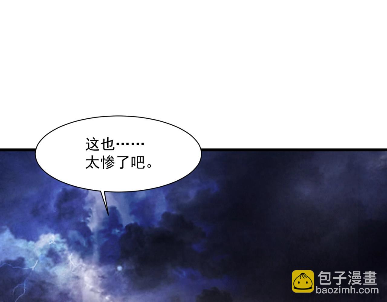 第185话 冤家路窄！(1/4)-第186话