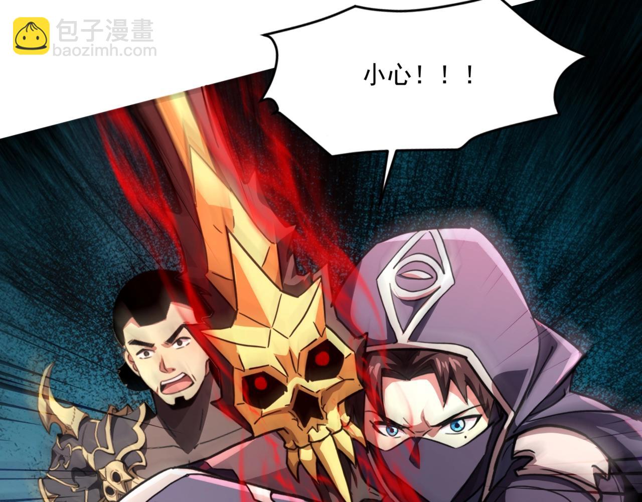 第185话 冤家路窄！(1/4)-第186话