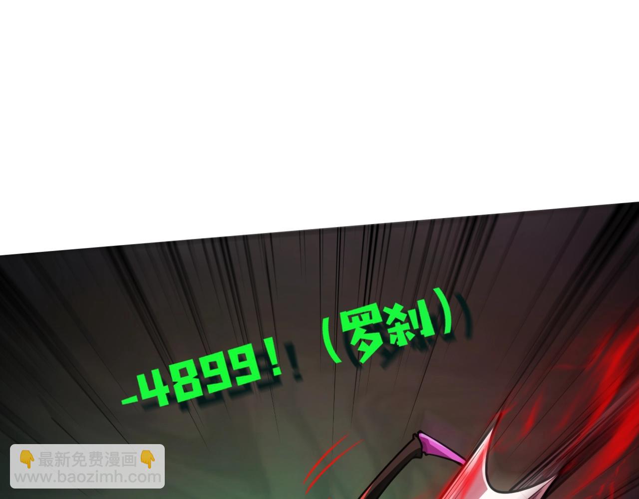 第185话 冤家路窄！(1/4)-第186话