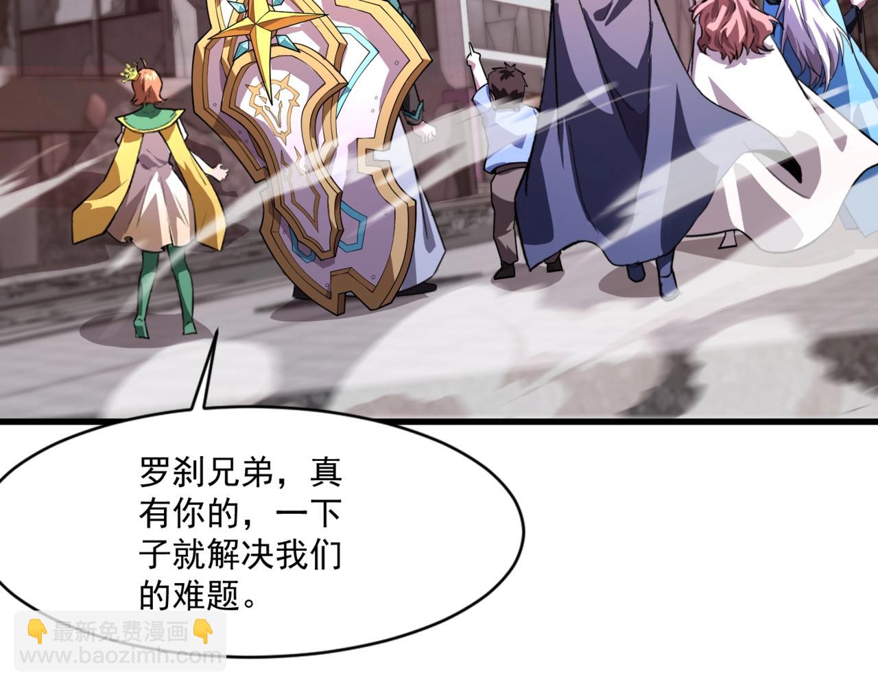 第187话 抵达信号塔！幸存者有救了！(1/3)-第188话