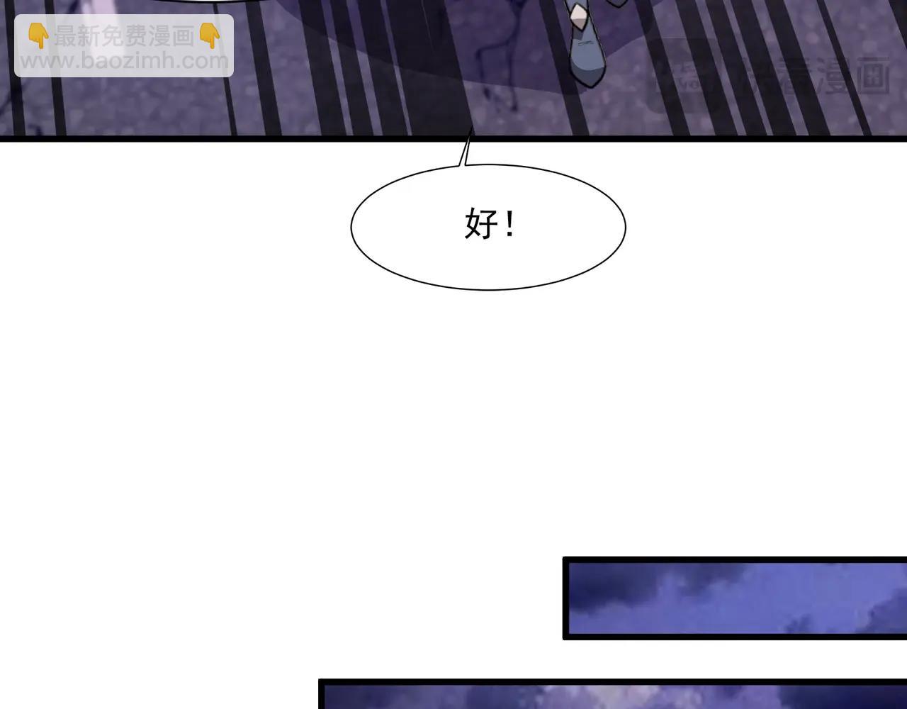 第187话 抵达信号塔！幸存者有救了！(1/3)-第188话