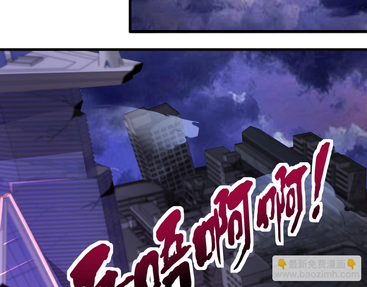 第187话 抵达信号塔！幸存者有救了！(1/3)-第188话