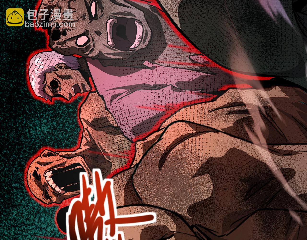 第187话 抵达信号塔！幸存者有救了！(1/3)-第188话