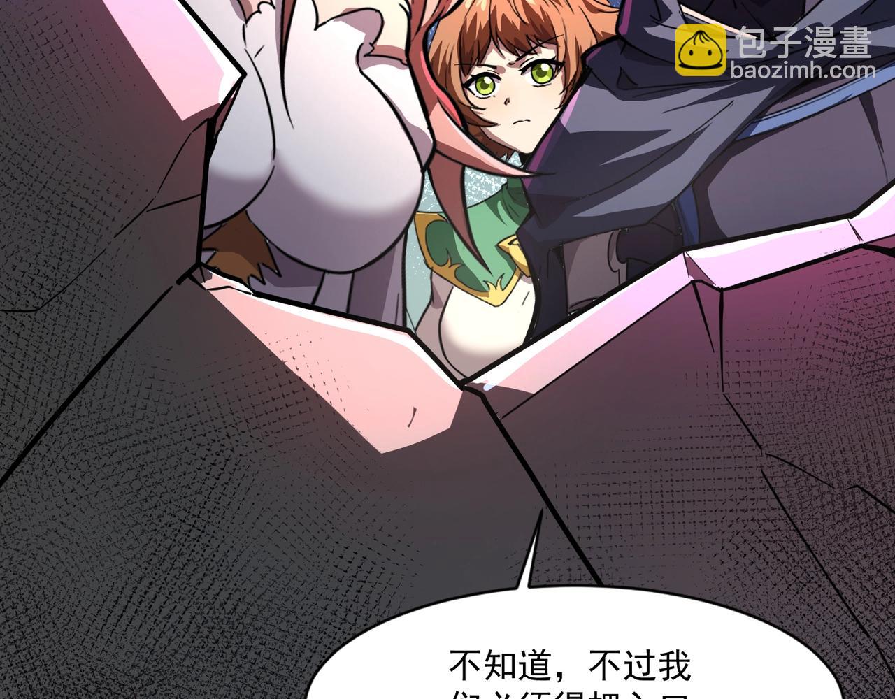 第187话 抵达信号塔！幸存者有救了！(1/3)-第188话