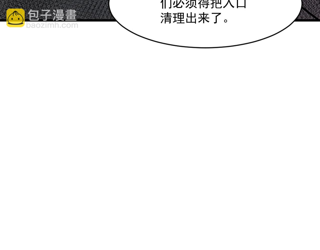 第187话 抵达信号塔！幸存者有救了！(1/3)-第188话