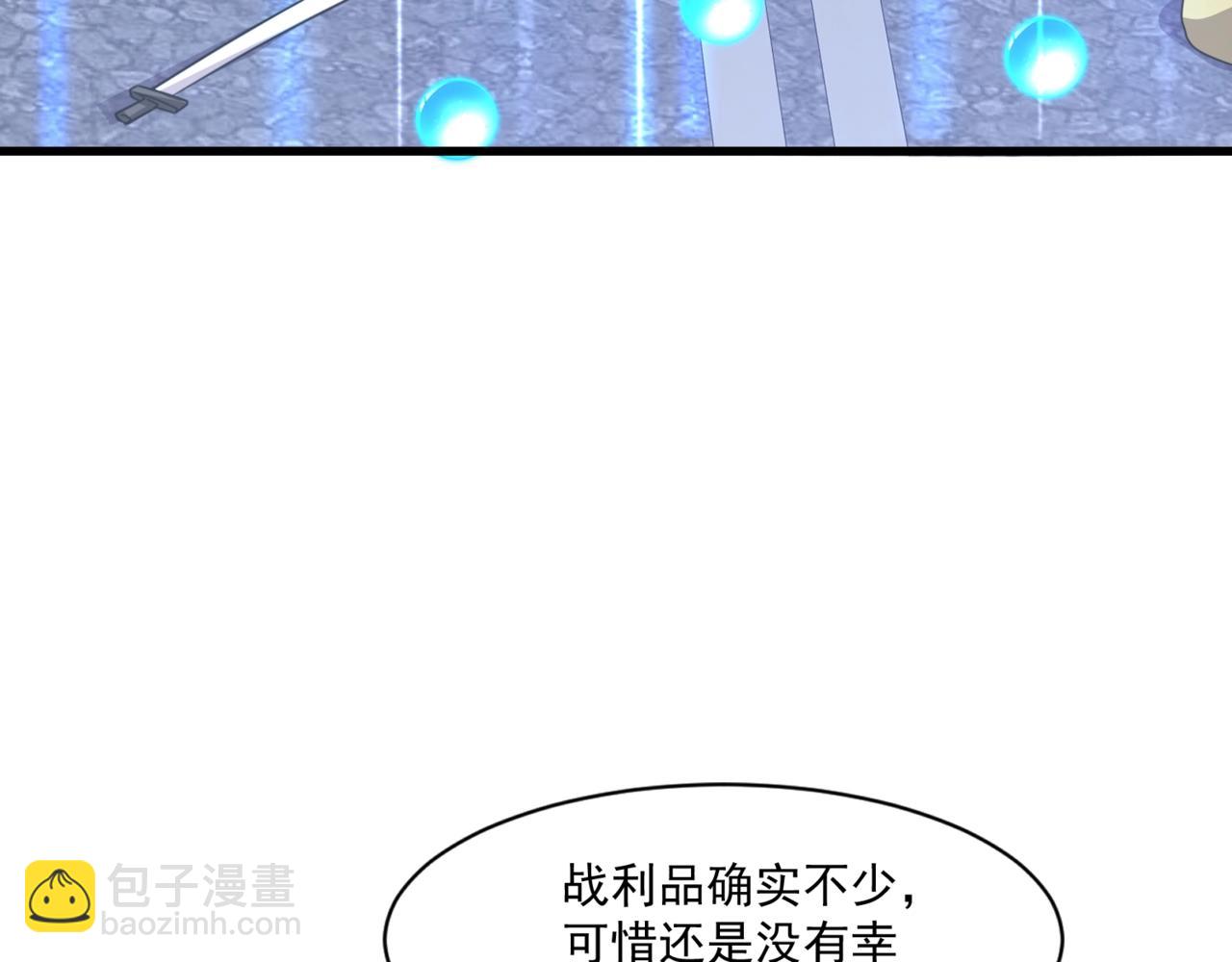 第187话 抵达信号塔！幸存者有救了！(1/3)-第188话