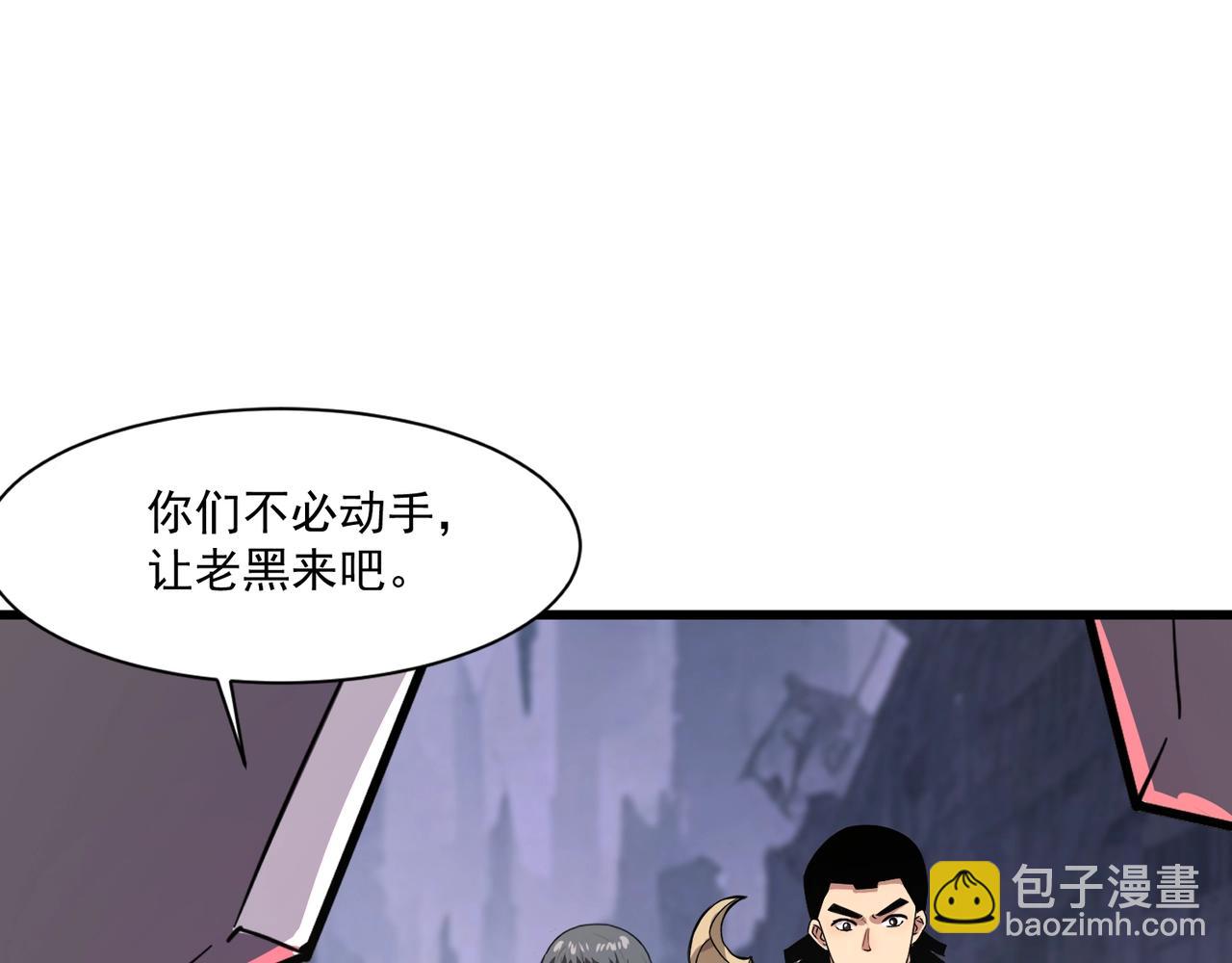 第187话 抵达信号塔！幸存者有救了！(1/3)-第188话