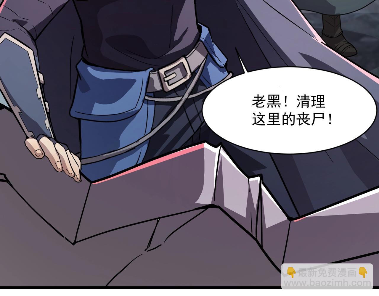 第187话 抵达信号塔！幸存者有救了！(1/3)-第188话