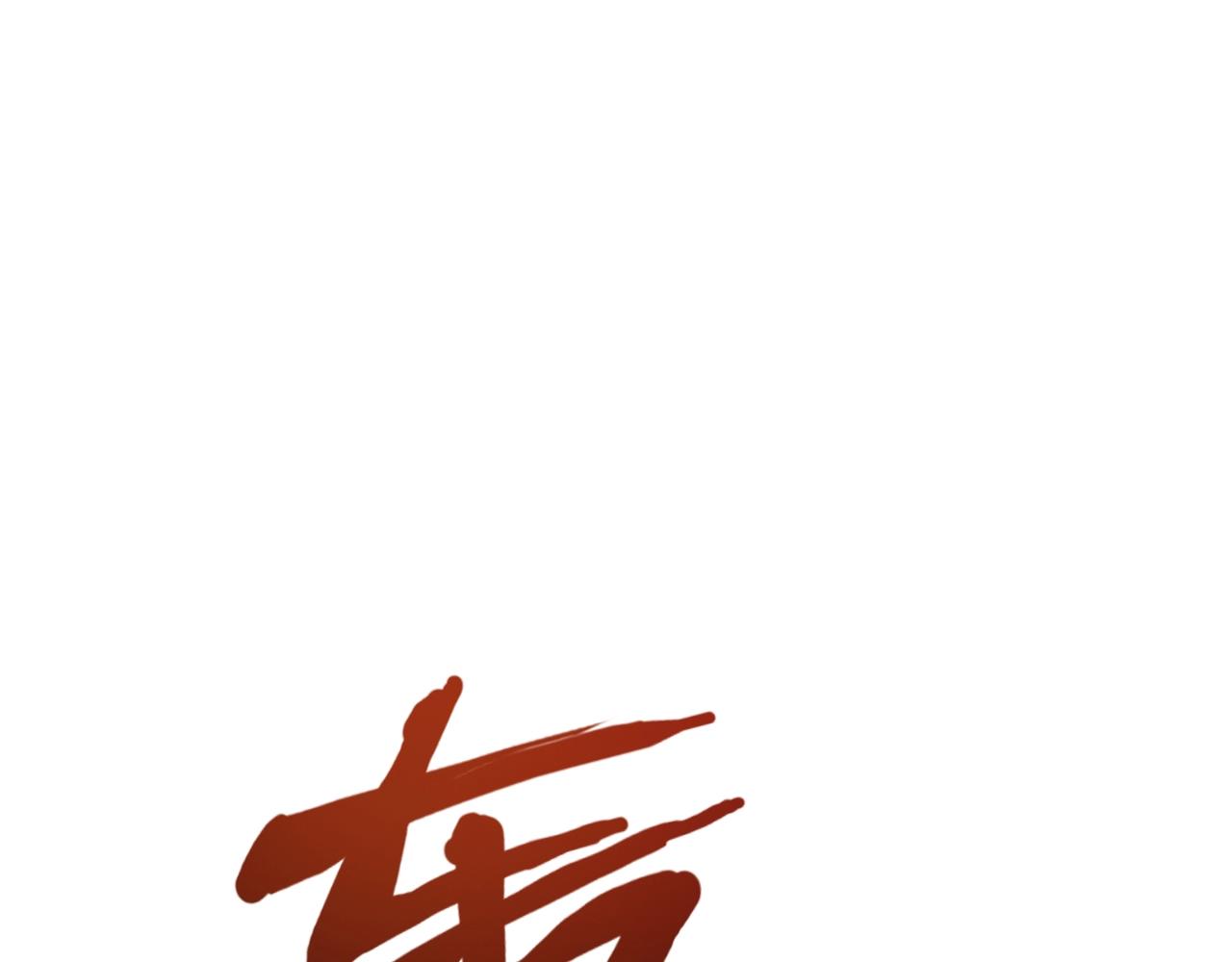 第187话 抵达信号塔！幸存者有救了！(1/3)-第188话