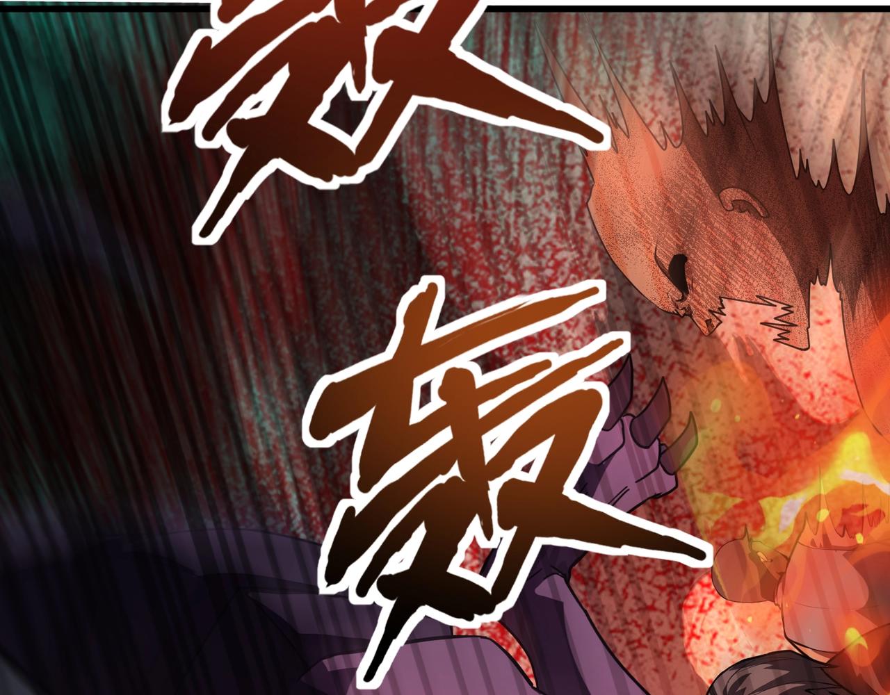 第187话 抵达信号塔！幸存者有救了！(1/3)-第188话
