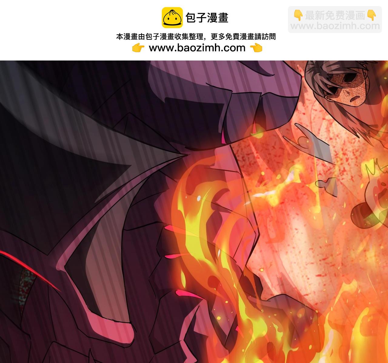 第187话 抵达信号塔！幸存者有救了！(1/3)-第188话
