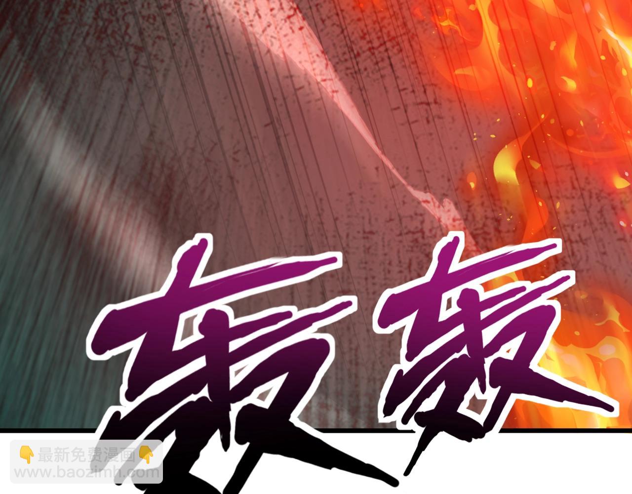 第187话 抵达信号塔！幸存者有救了！(1/3)-第188话