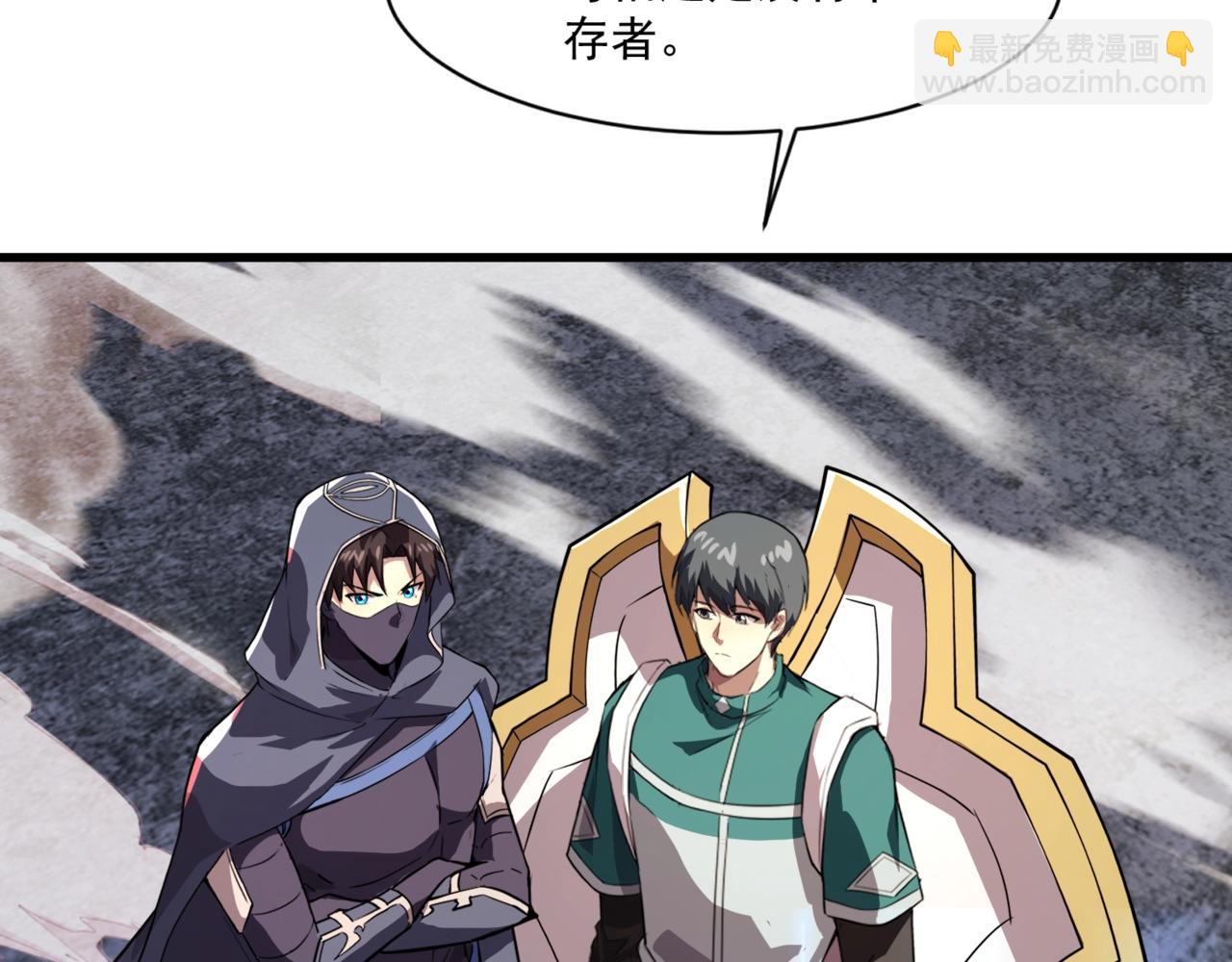 第187话 抵达信号塔！幸存者有救了！(1/3)-第188话