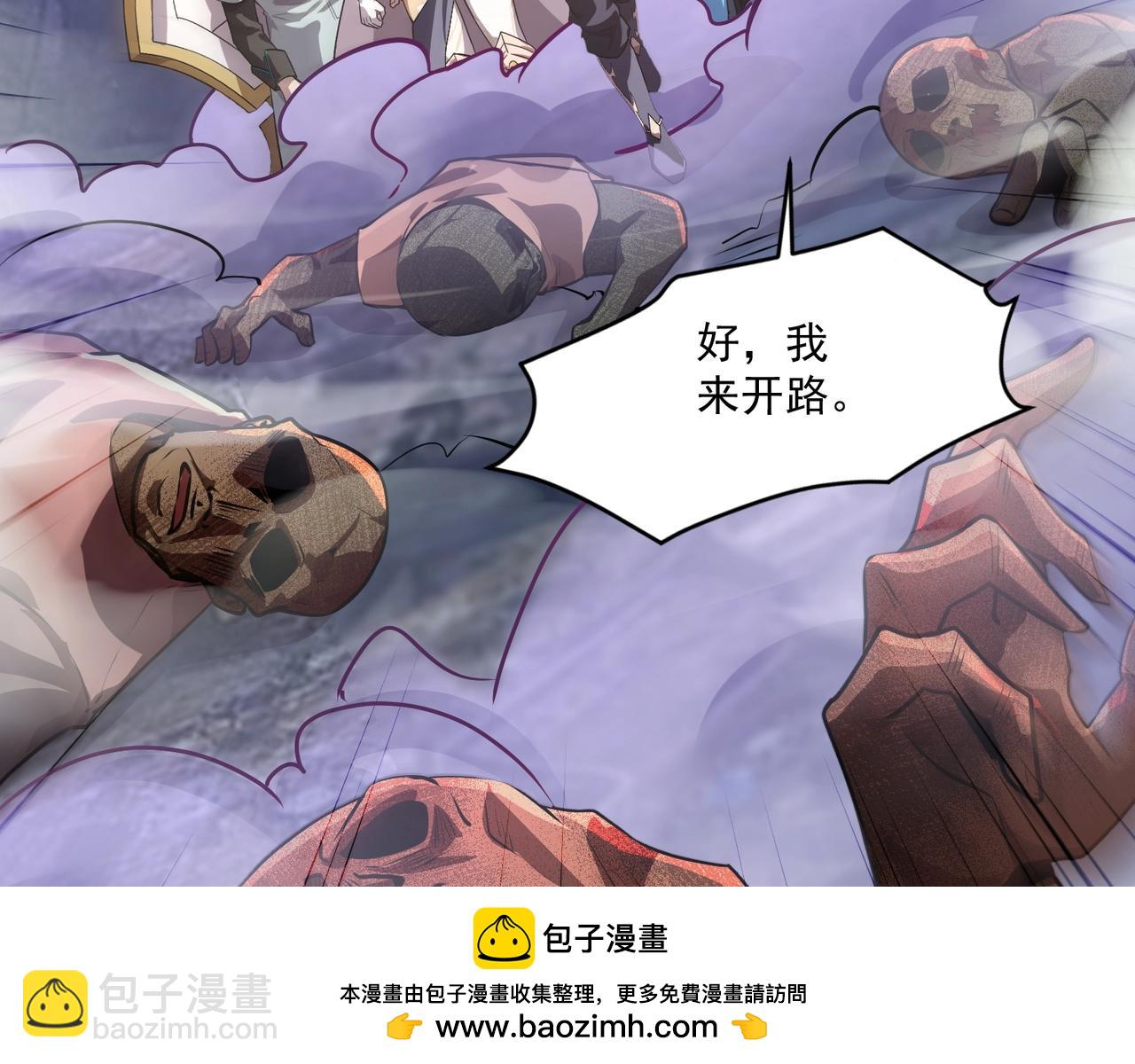 第187话 抵达信号塔！幸存者有救了！(1/3)-第188话