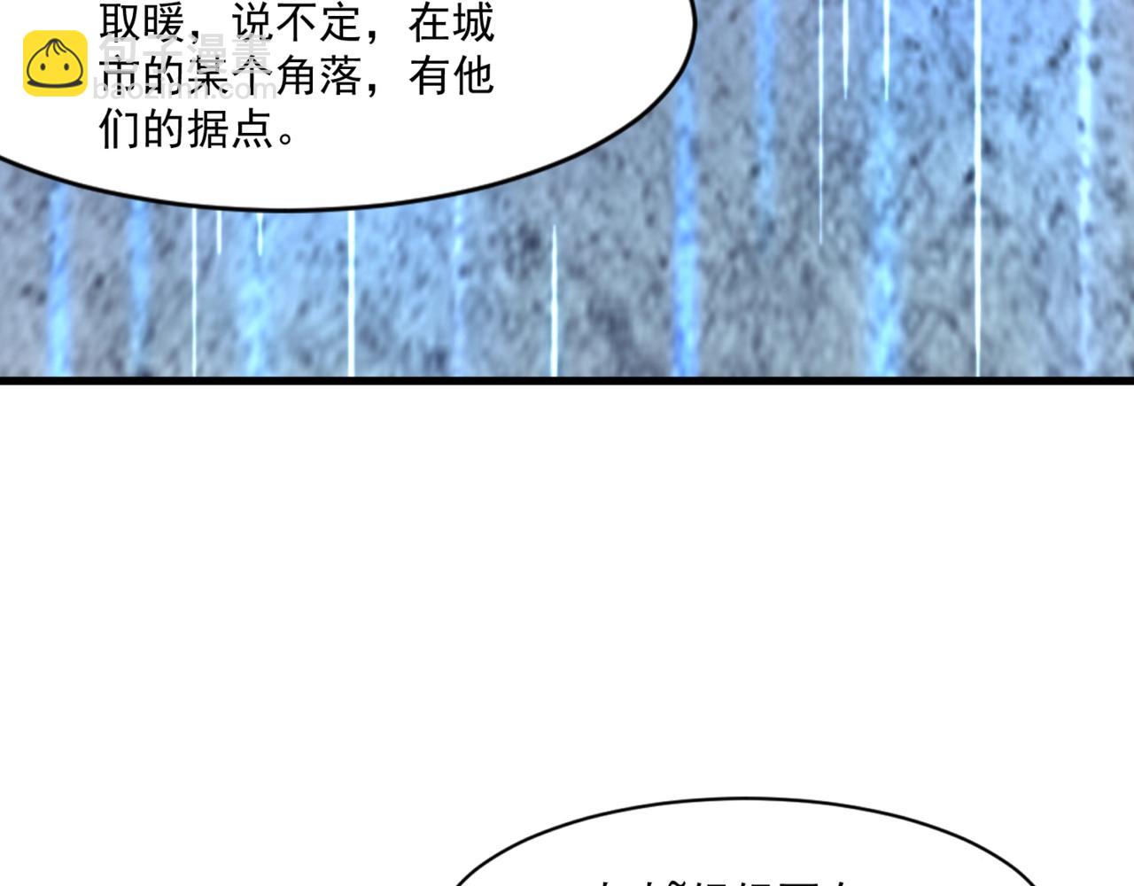 第187话 抵达信号塔！幸存者有救了！(1/3)-第188话