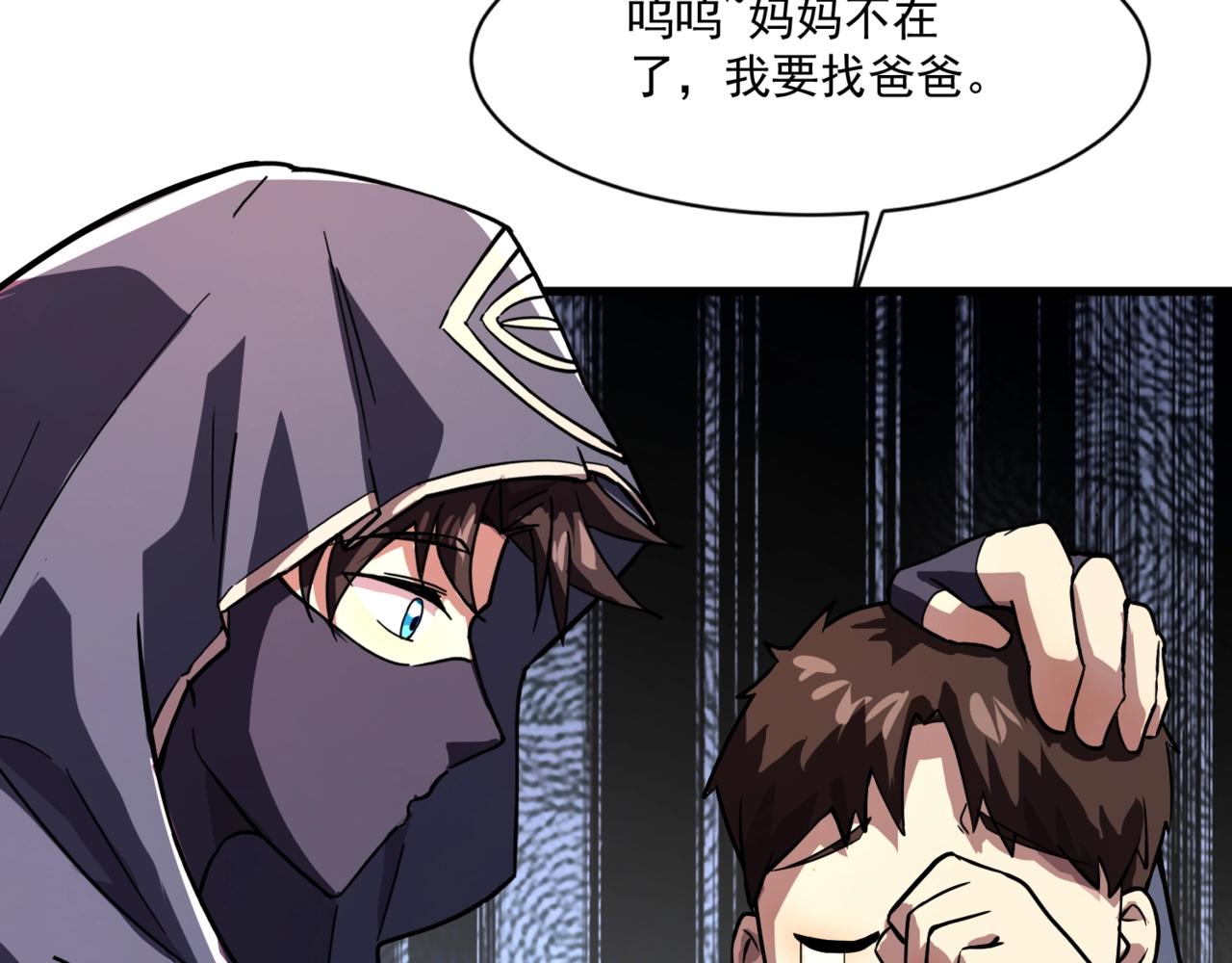 第187话 抵达信号塔！幸存者有救了！(1/3)-第188话