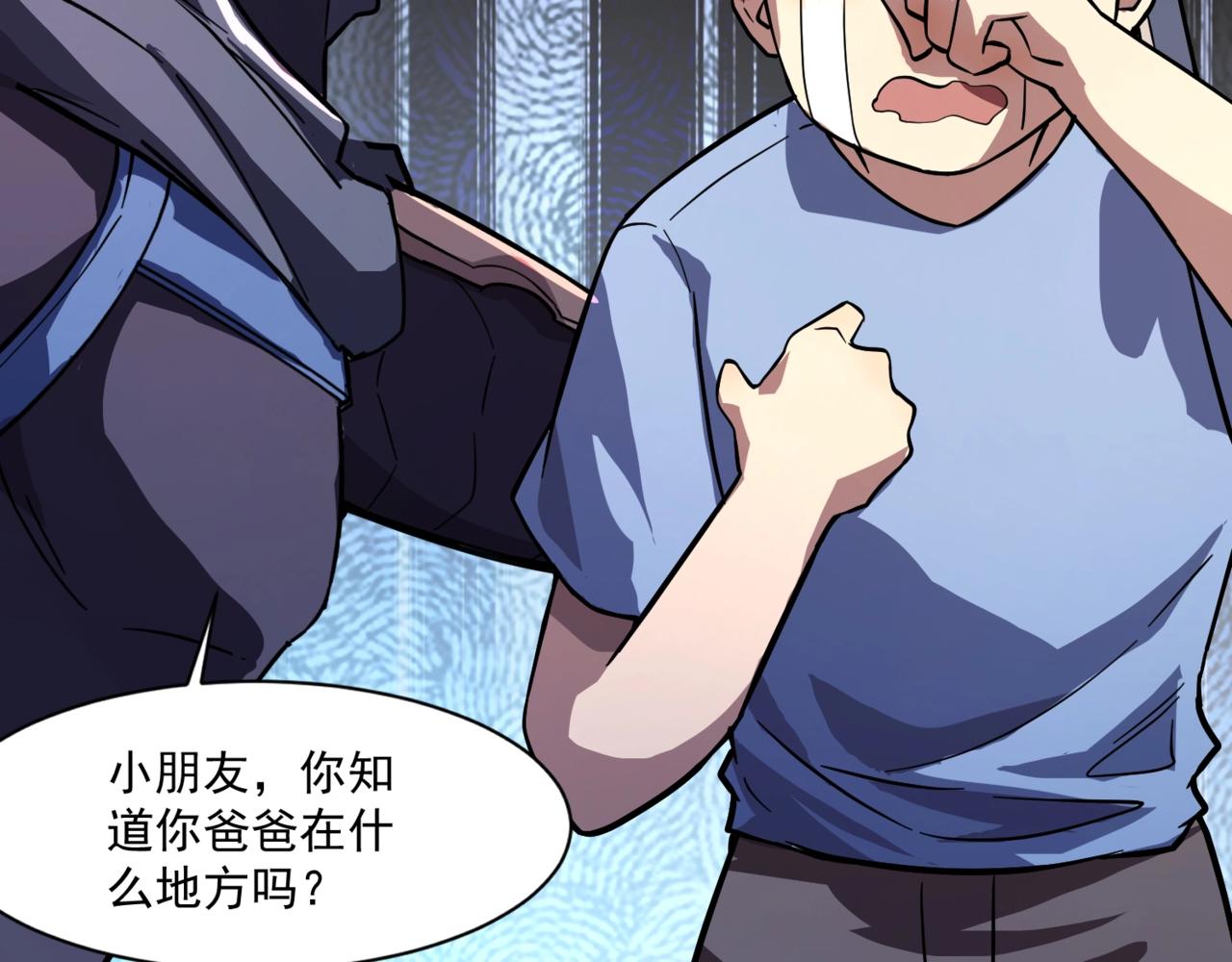 第187话 抵达信号塔！幸存者有救了！(1/3)-第188话