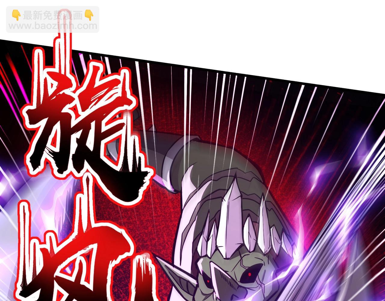第20话 又是魔域管理局？！(1/3)-第20话