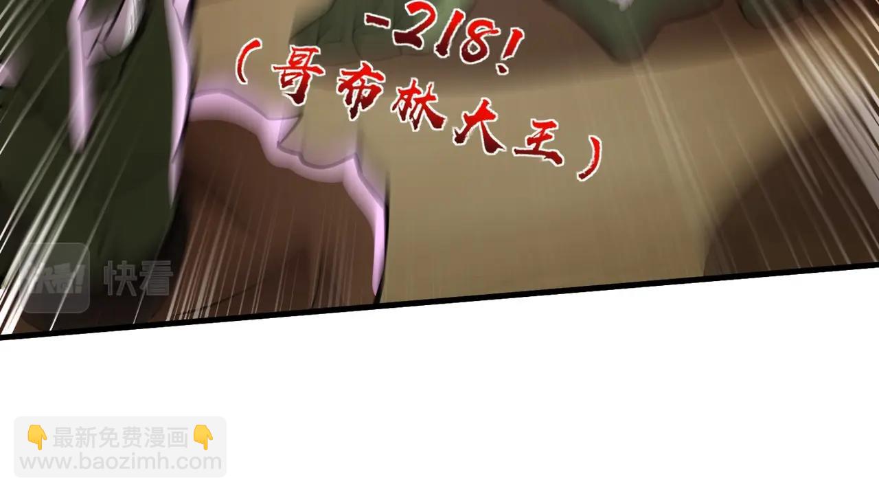 第20话 又是魔域管理局？！(1/3)-第20话