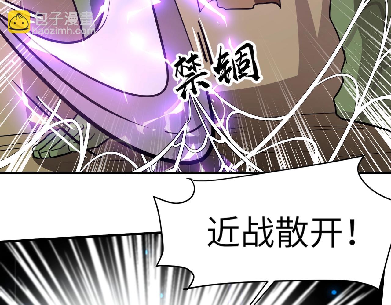 第20话 又是魔域管理局？！(1/3)-第20话