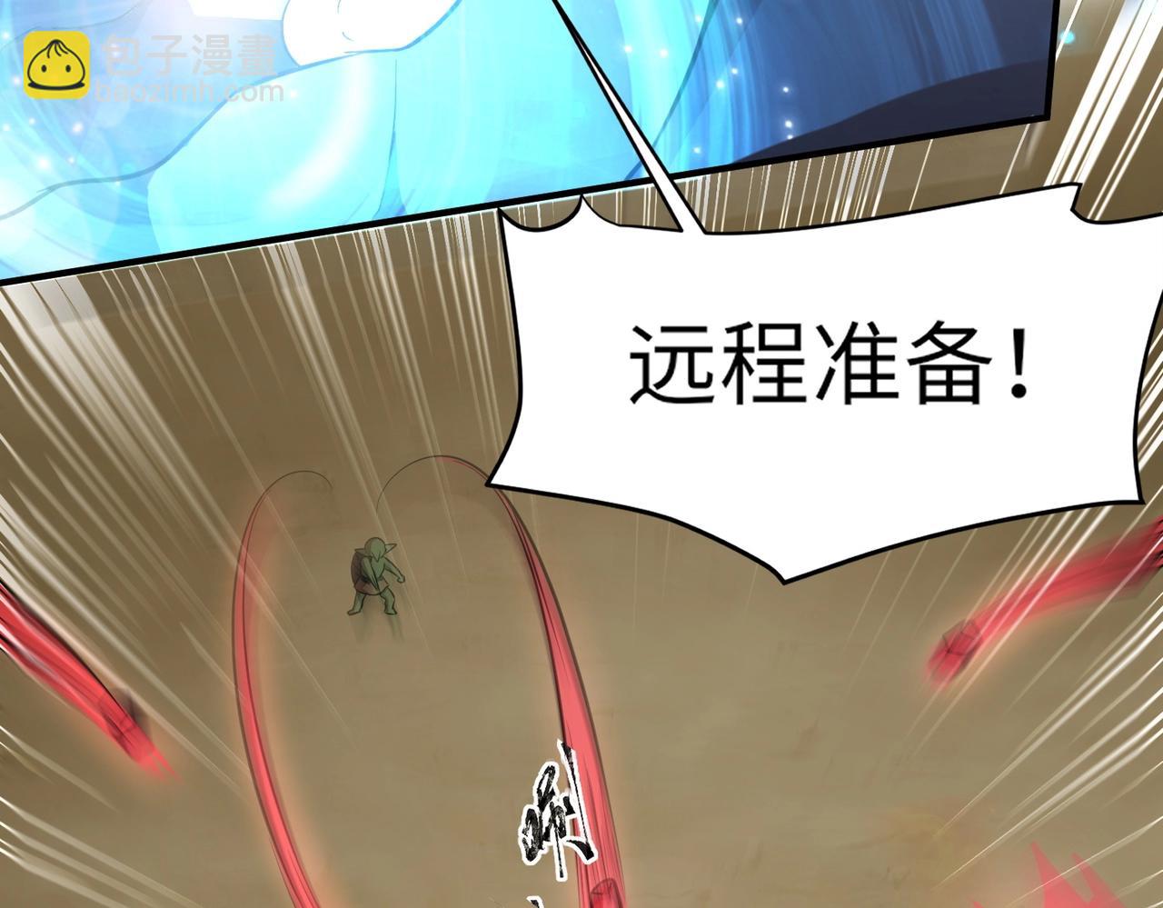 第20话 又是魔域管理局？！(1/3)-第20话