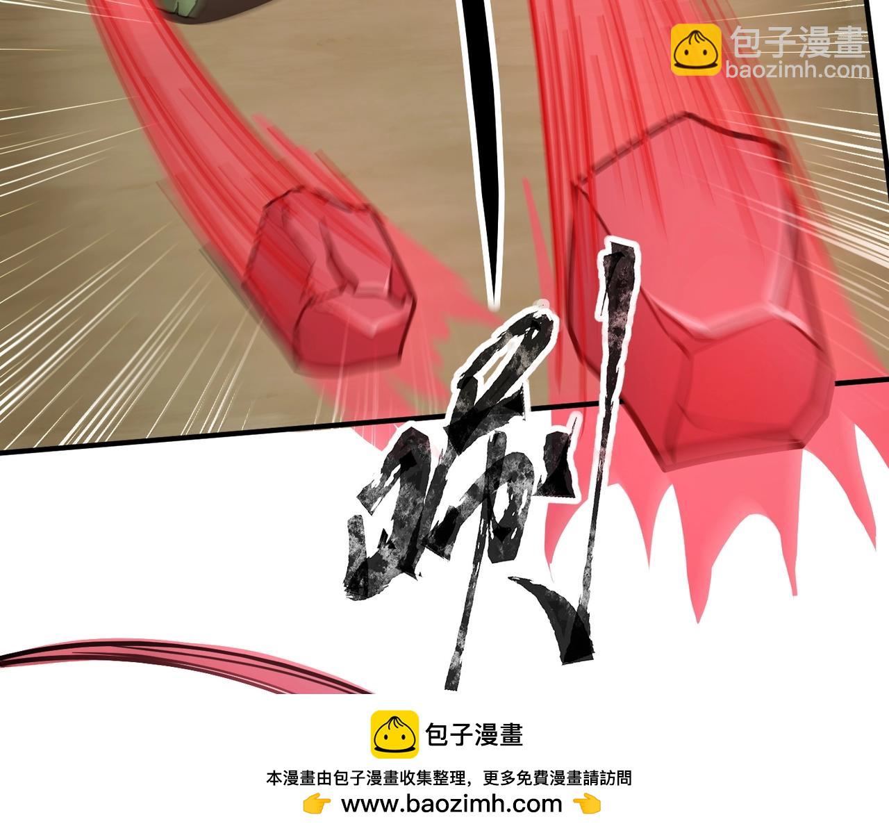 第20话 又是魔域管理局？！(1/3)-第20话