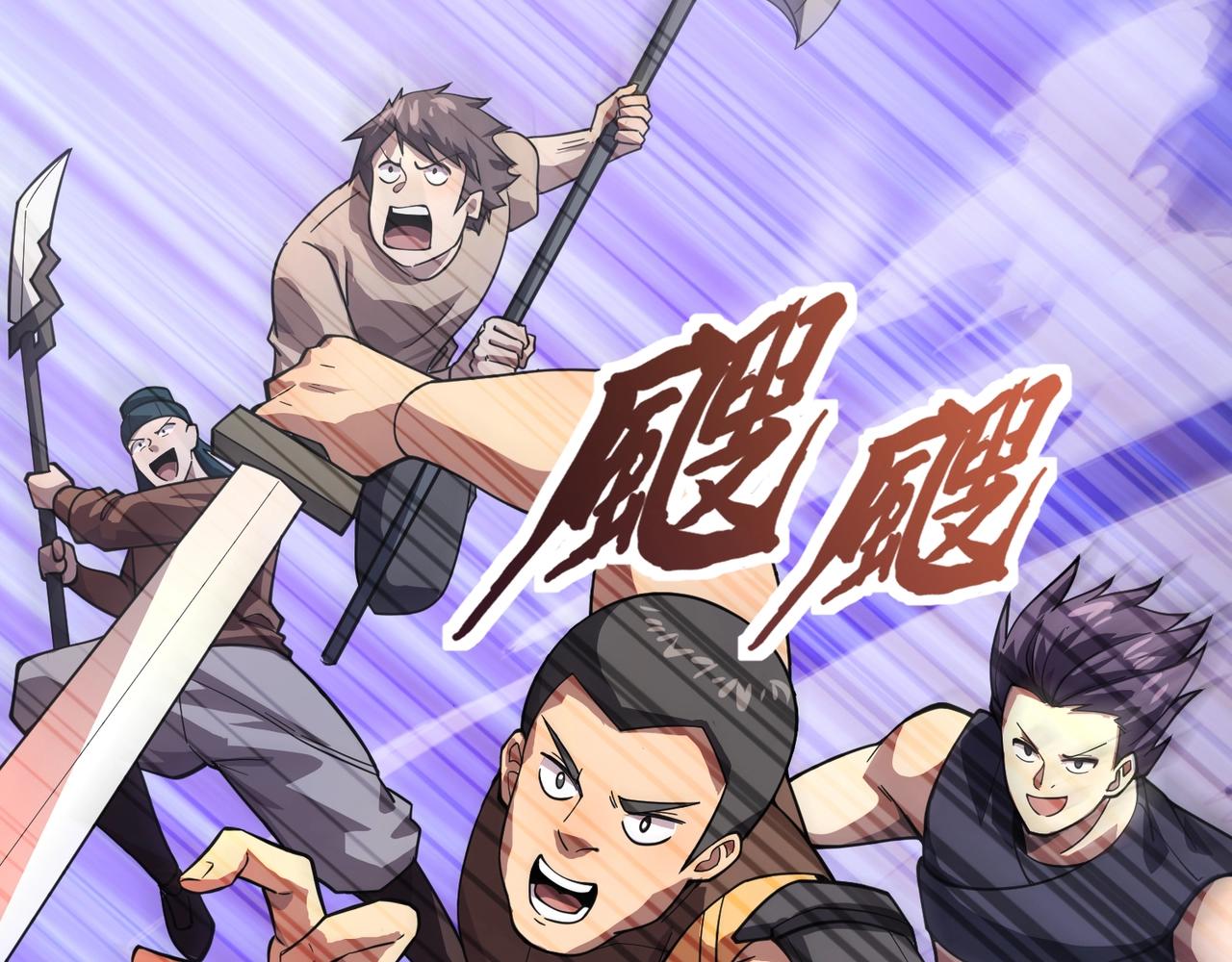 第189话 魔域二十三层！恐怖博物馆！(1/4)-第190话