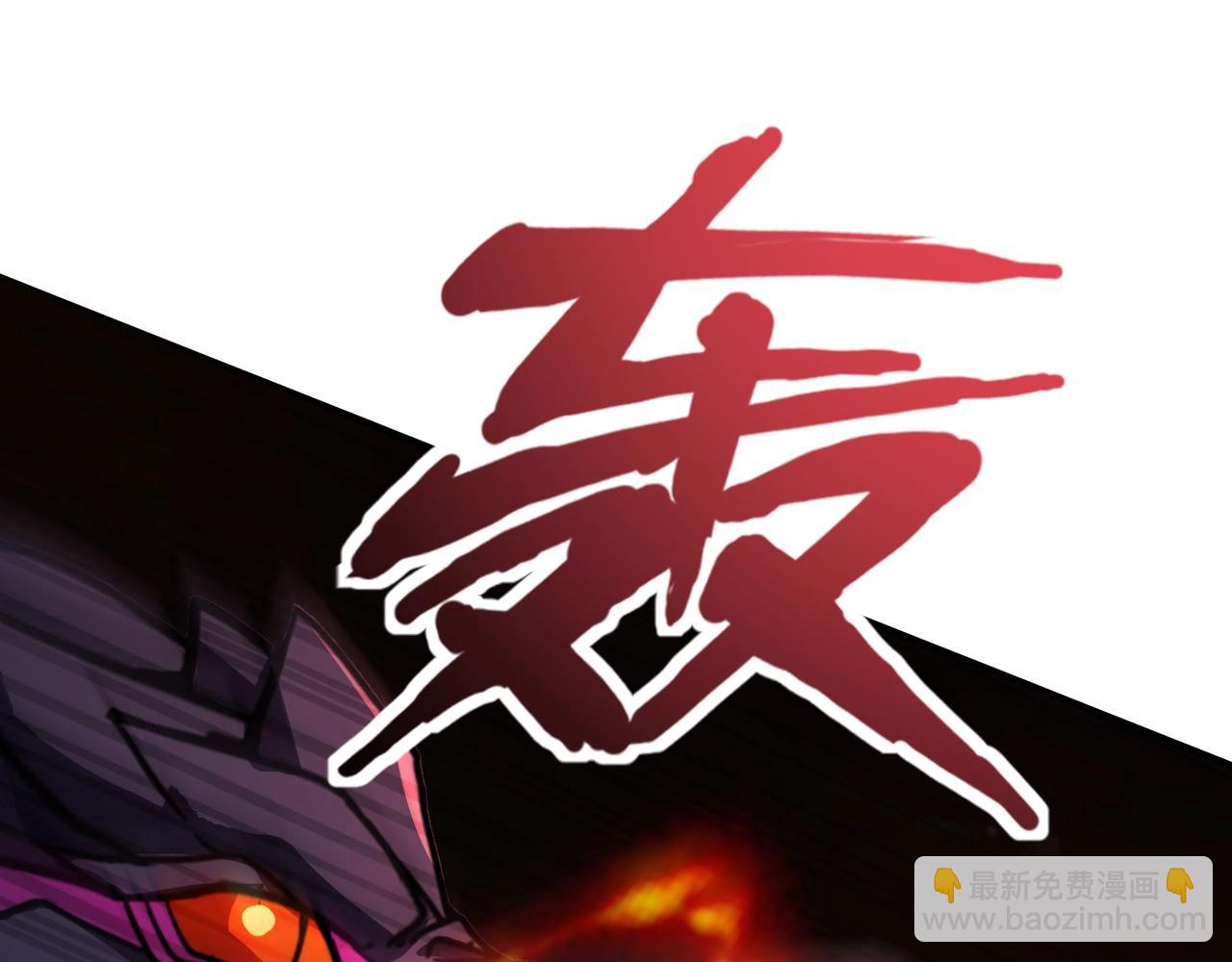 第189话 魔域二十三层！恐怖博物馆！(1/4)-第190话
