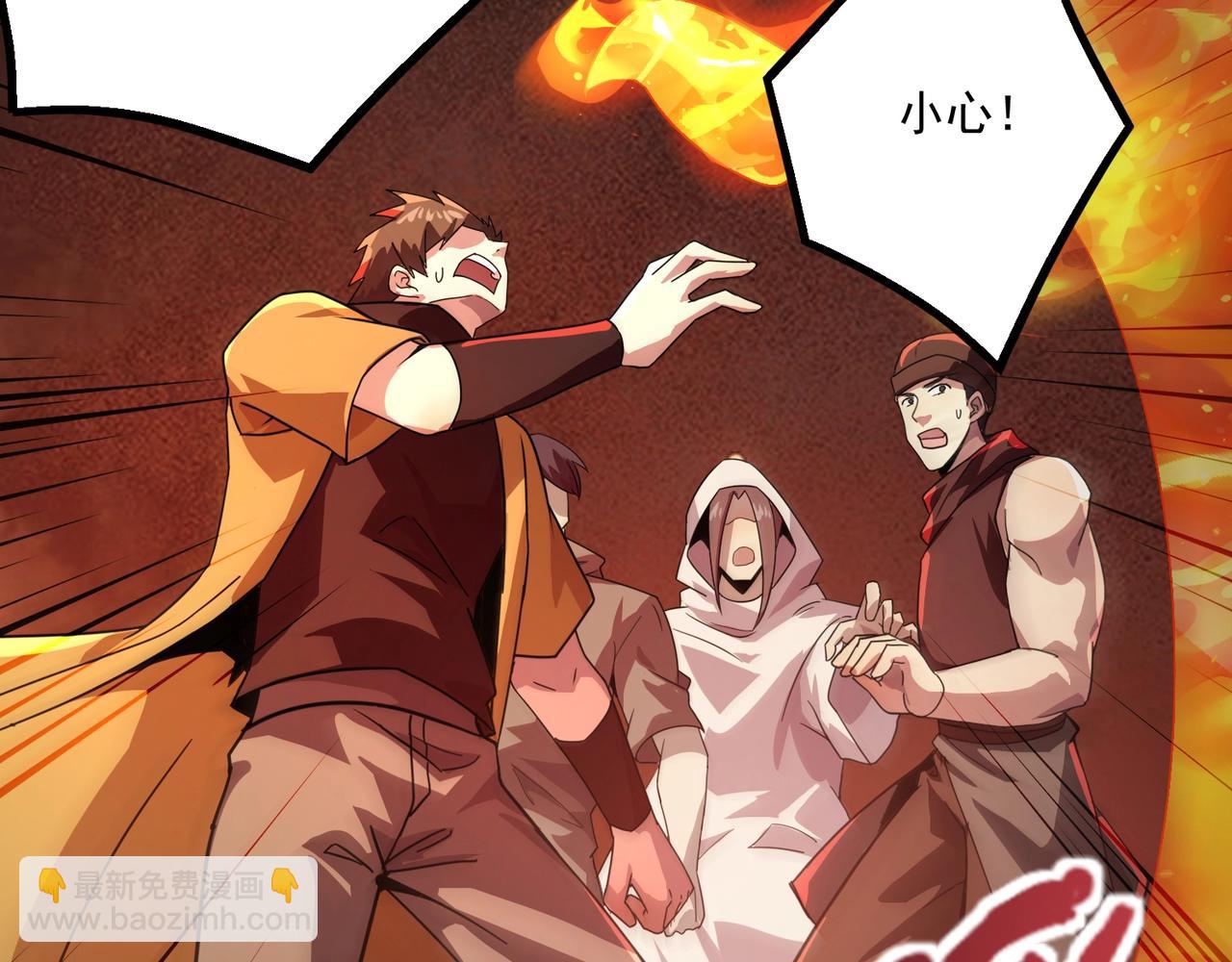 第189话 魔域二十三层！恐怖博物馆！(1/4)-第190话
