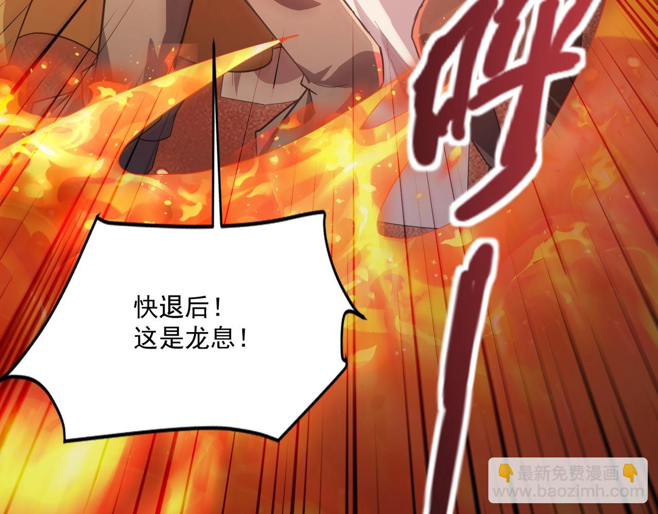 第189话 魔域二十三层！恐怖博物馆！(1/4)-第190话