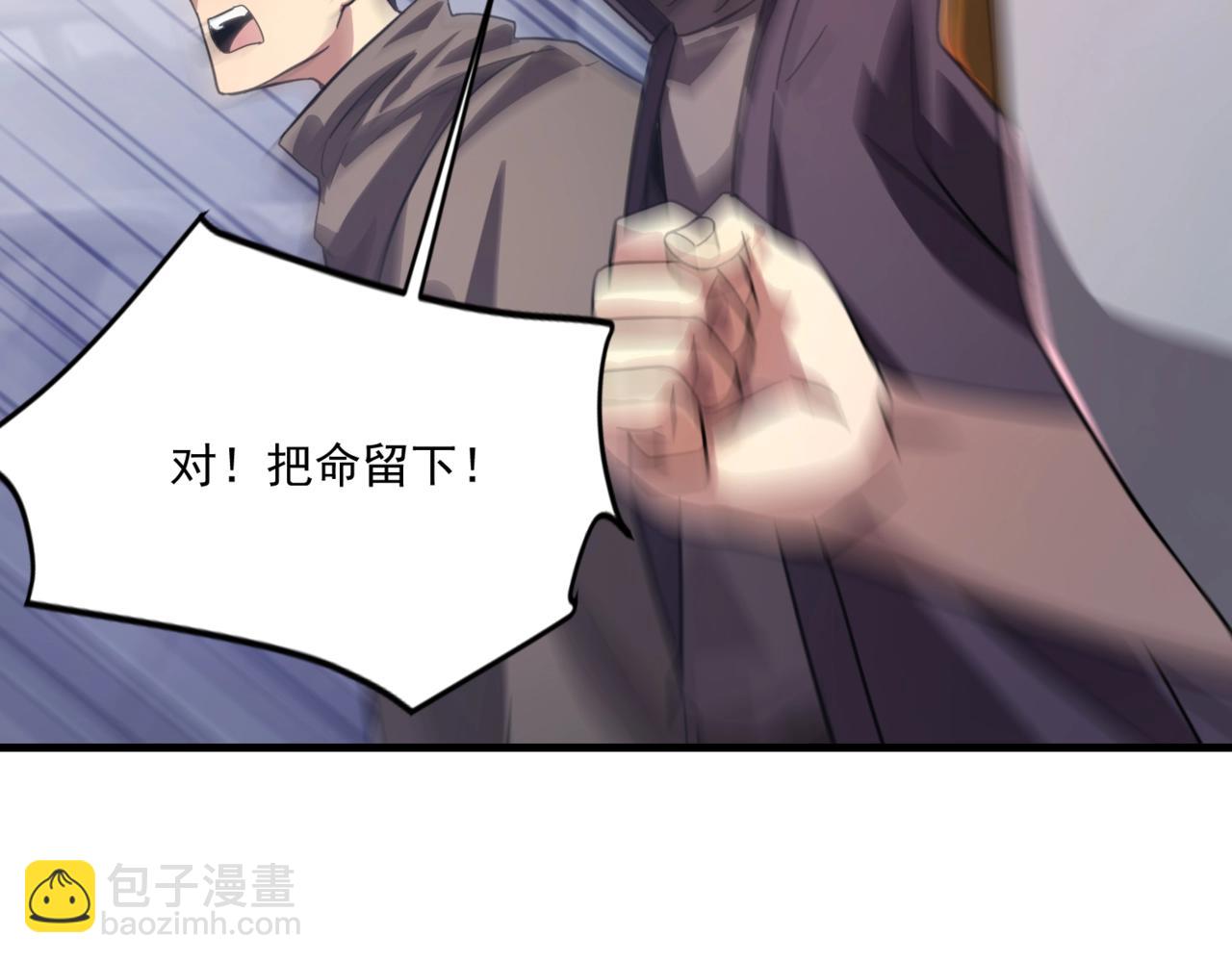 第189话 魔域二十三层！恐怖博物馆！(1/4)-第190话