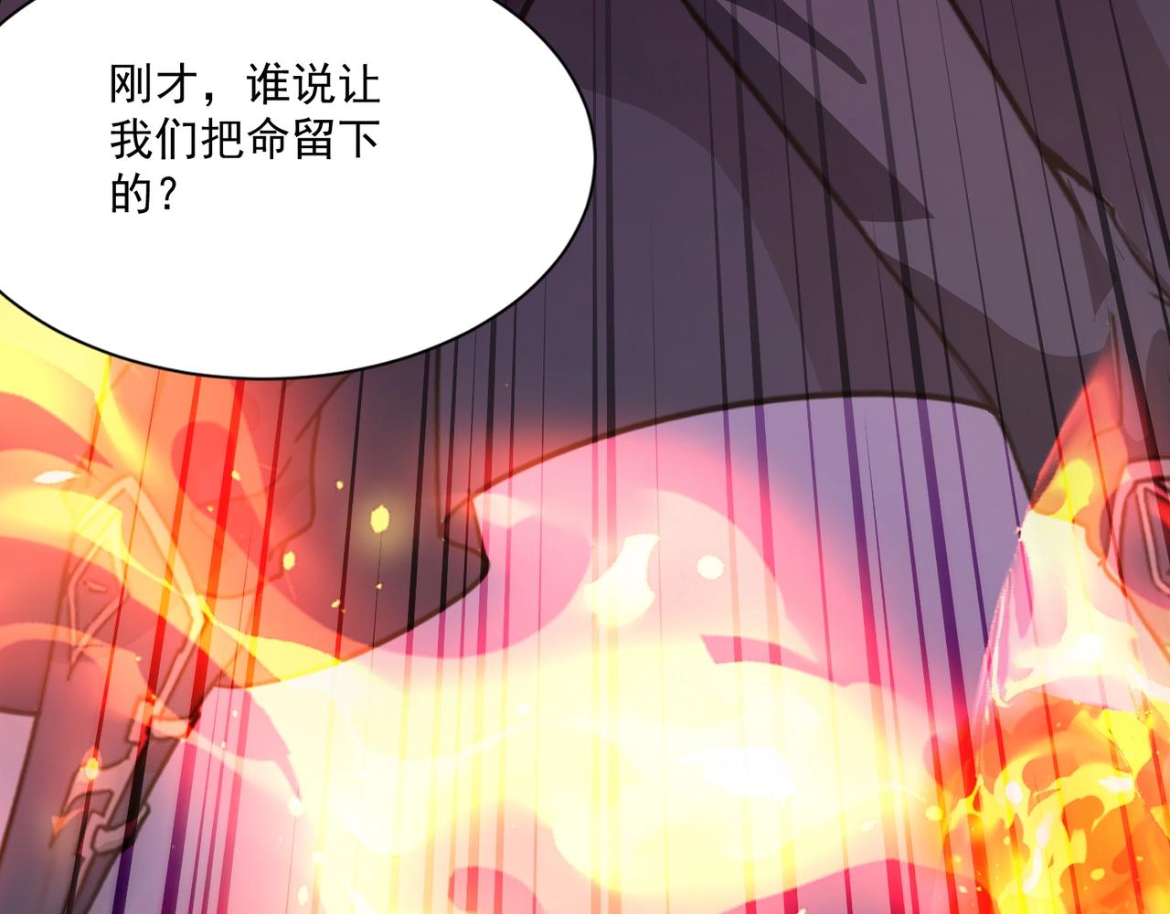 第189话 魔域二十三层！恐怖博物馆！(1/4)-第190话