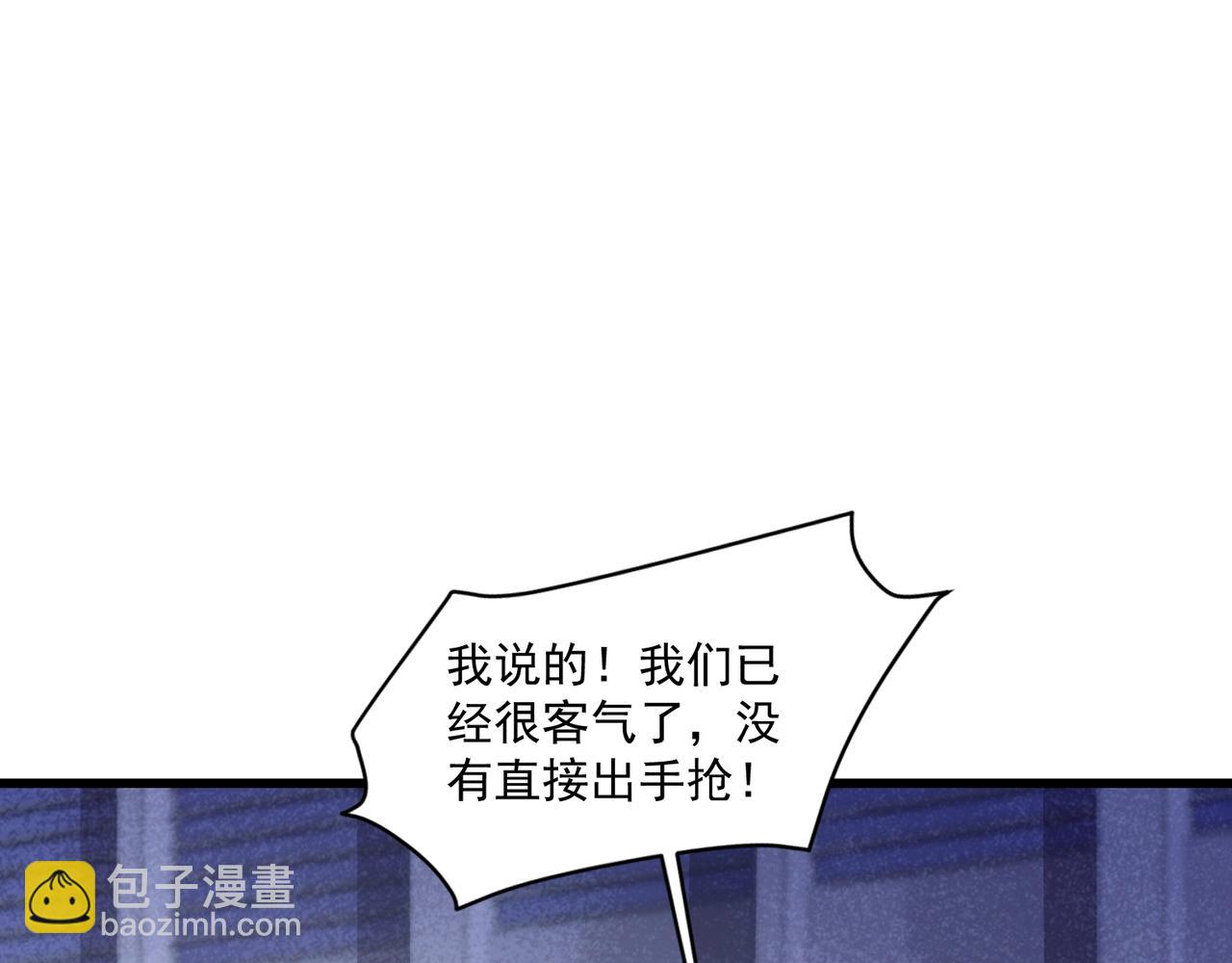 第189话 魔域二十三层！恐怖博物馆！(1/4)-第190话